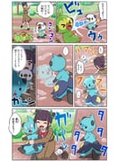 Post 9287755