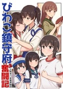Post 11822855