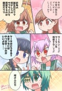 Post 8568556