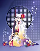 Post 94530