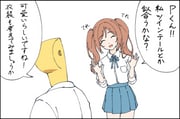 Post 11618725