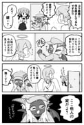 Post 7680299
