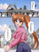 Post 10981538