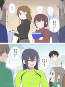 Post 11774007
