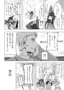 Post 9615248