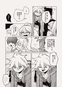 Post 6291033