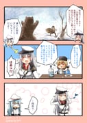 Post 7067963