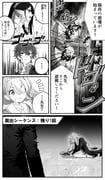 Post 11731883