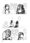 Post 5065724