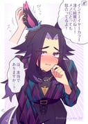 Post 12252746