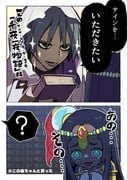 Post 11917427