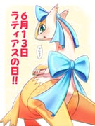 Post 12233142