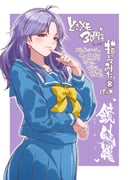 Post 9110348