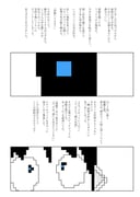 Post 12305503