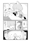 Post 10238022
