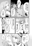 Post 9857053