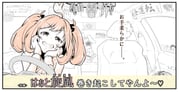 Post 11923053
