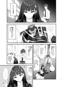 Post 10501798