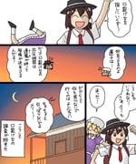 Post 12100685