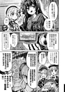 Post 11962312