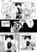 Post 11830122