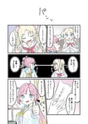 Post 8615041