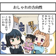 Post 11961740