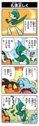 Post 12190286