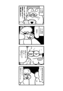 Post 10905660