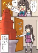 Post 11470442