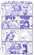 Post 7309539