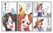 Post 6910109