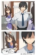 Post 11633072