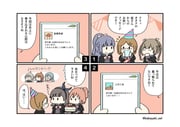 Post 8802005