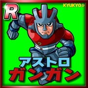 Post 7146179