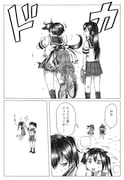 Post 2580764
