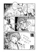 Post 10424018