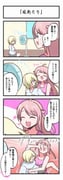 Post 12016833
