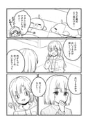 Post 11822312