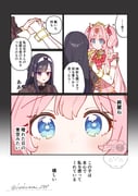 Post 12270440
