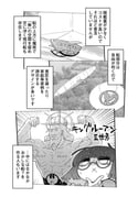 Post 12257521
