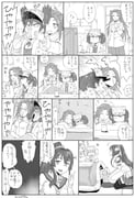 Post 11000625