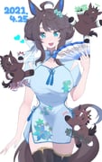 Post 8005986