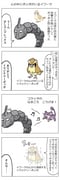Post 7281656