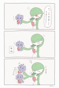 Post 11011111