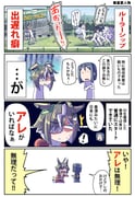 Post 12135965