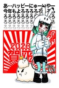 Post 5958561