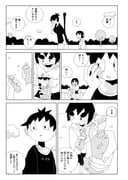 Post 12305563