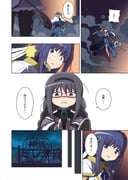 Post 12249179