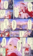 Post 7098239